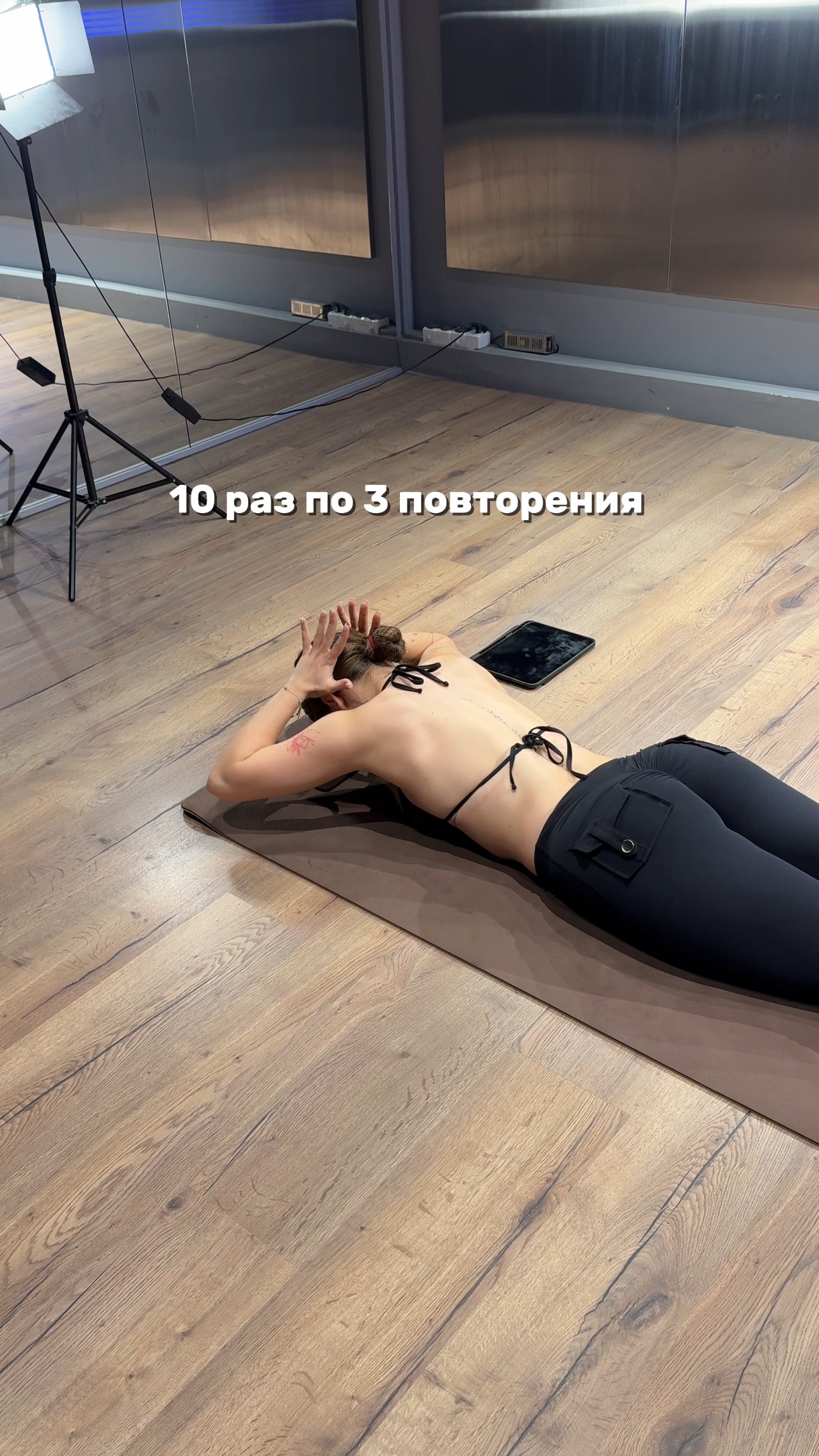 Упражнения для здоровой спины 2